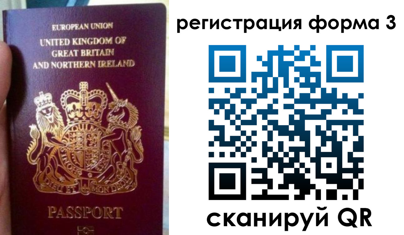 прописка для школы в Болхове